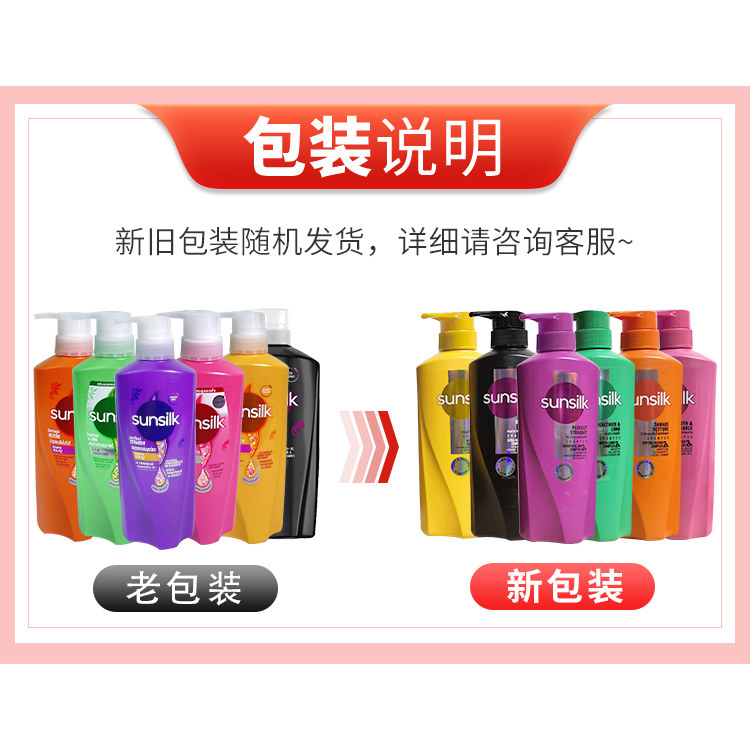 Thai Sunsilk Shampoo & Conditi – Hair Care Sunsilk Bewertung und Preis