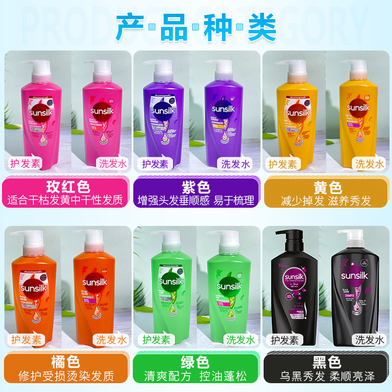 Thai Sunsilk Shampoo & Conditi – Hair Care Sunsilk Bewertung und Preis