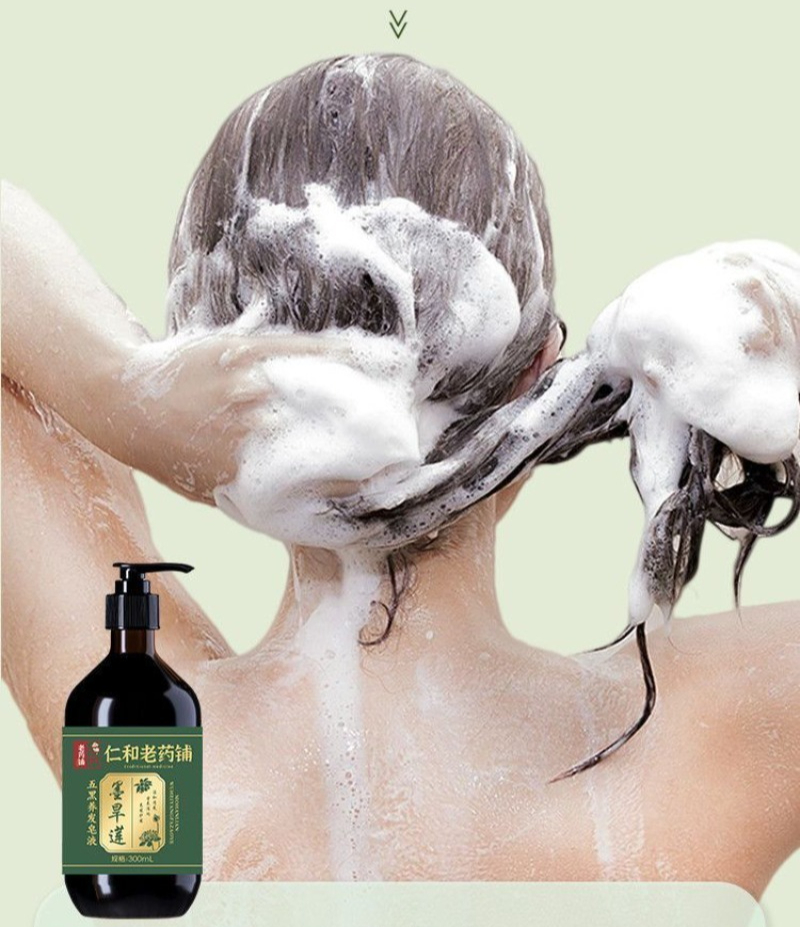 Natürliches Haarwuchs-Shampoo  – Biotin Shampoo Thickening Bewertung und Preis