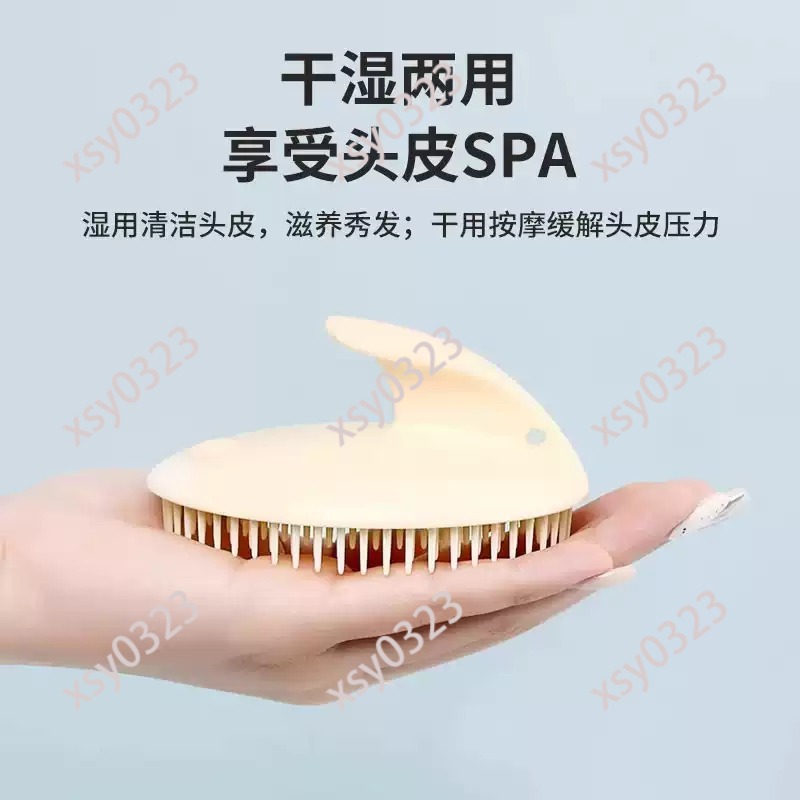 Weicher Kopfhaut-Massagekamm H – Hair Care Tools Bewertung und Preis